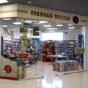 Книжные магазины Вагая
