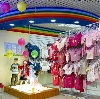 Детские магазины в Вагае