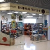 Книжные магазины в Вагае