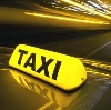 Такси в Вагае